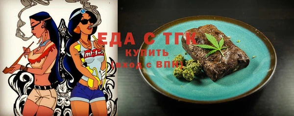 спайс Куйбышев